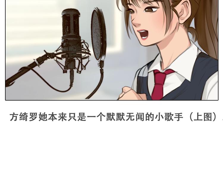 第一季完结篇 绝望的漩涡28