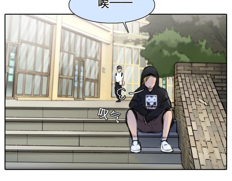 第33话  是你吗？10