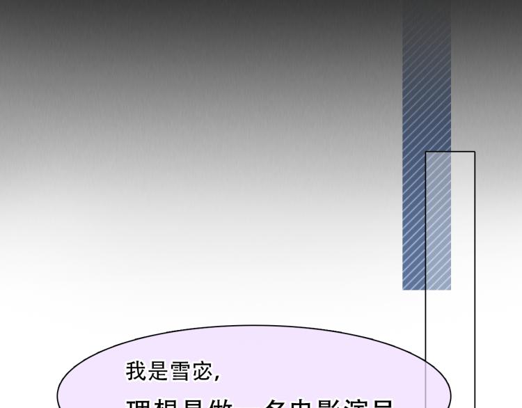 第48话 选角会65