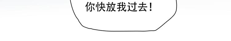 第18话 冤家路窄40