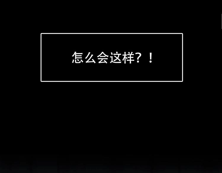 第一季完结篇 绝望的漩涡94