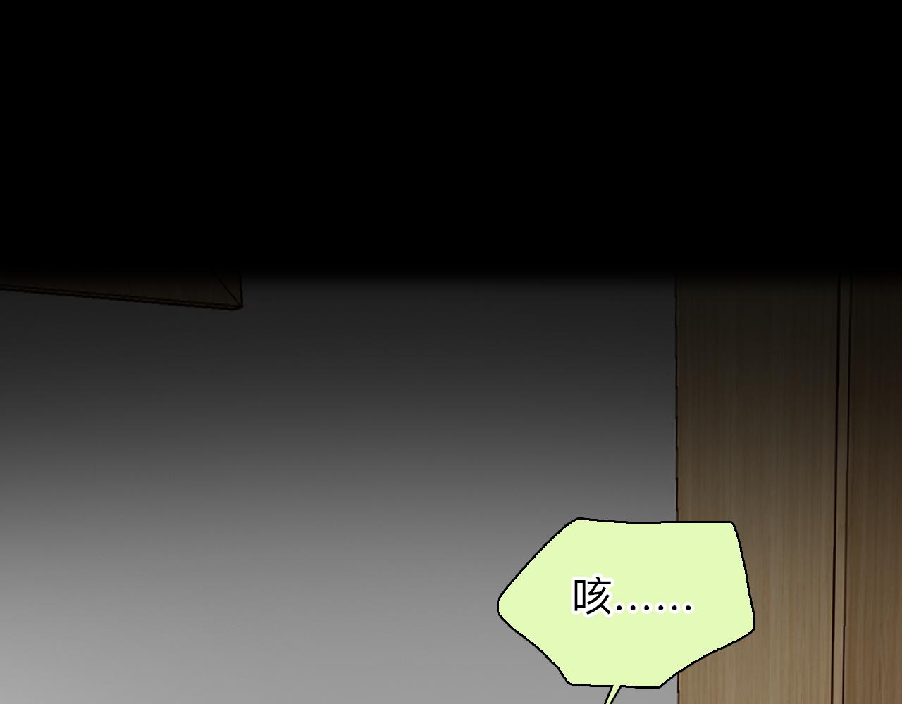 第70话 深夜办公楼85