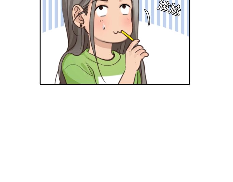第26话 意外的春天？53