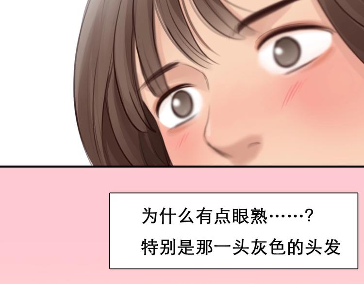 第30话 改变82