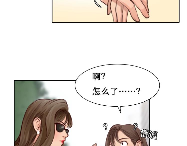 第16话 会面49