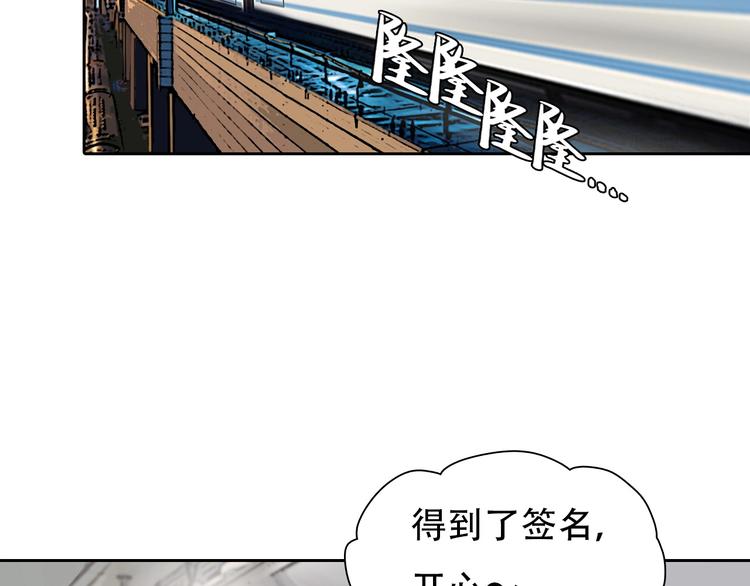 第51话 陷阱？100