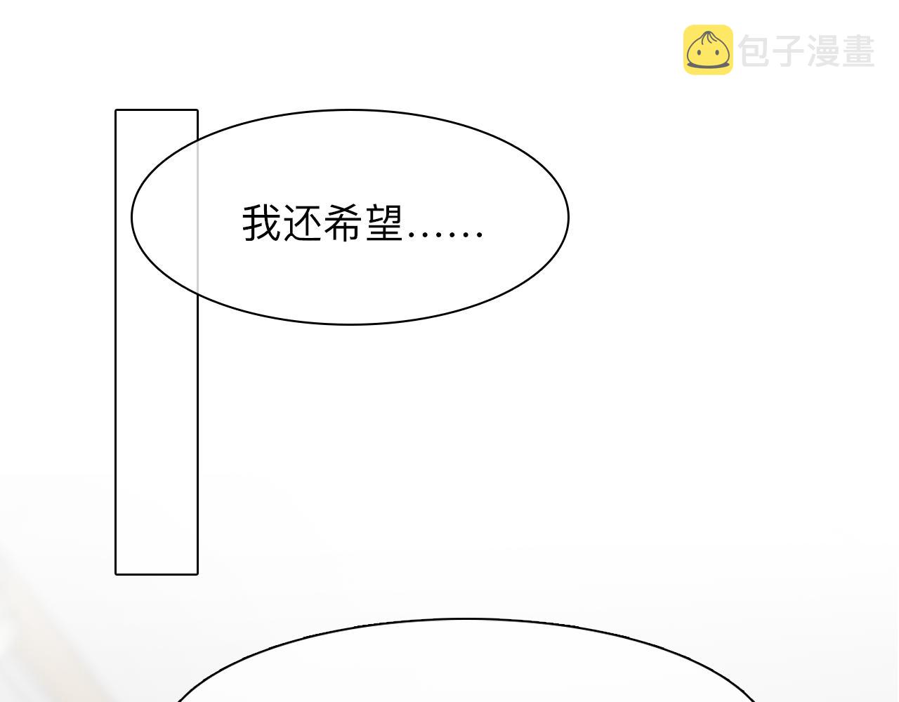 第82话 爱的回归95