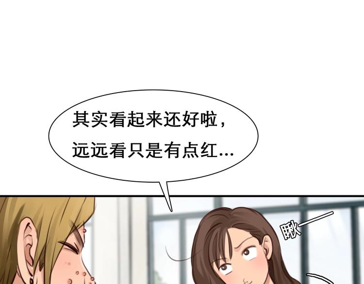 第32话 昔日的朋友58