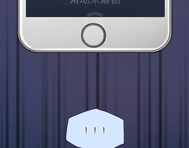 第44话 娜姐的危机7