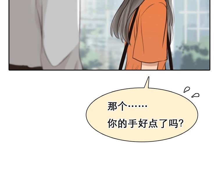 番外 女孩（中）76