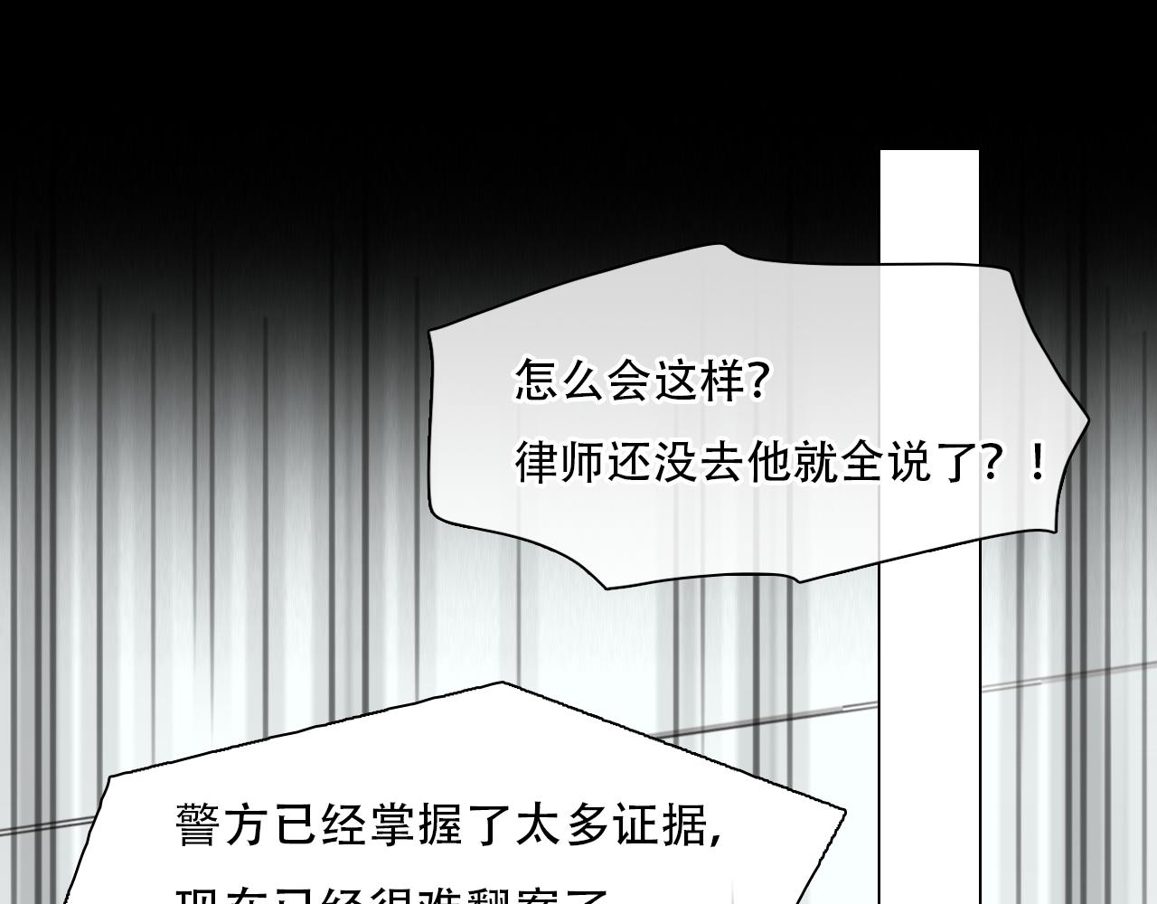 第66话  最后的影像79