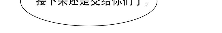 第10话  遭遇挫折53