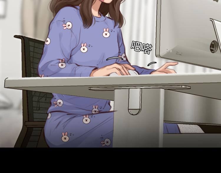 第54话 账号回归35