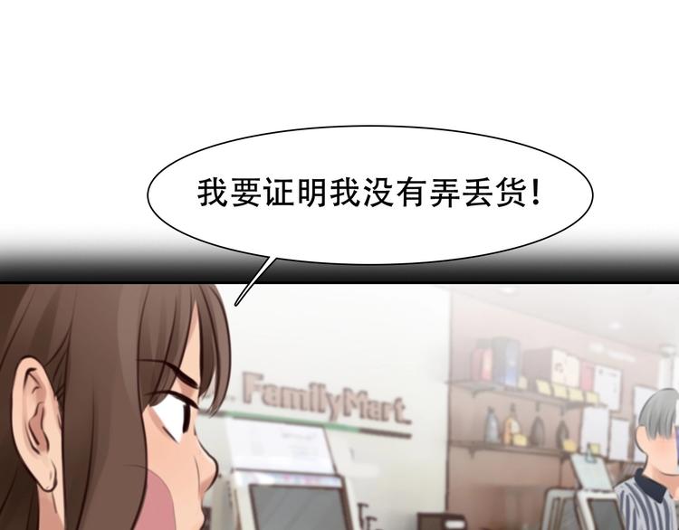 第38话 风波再起0