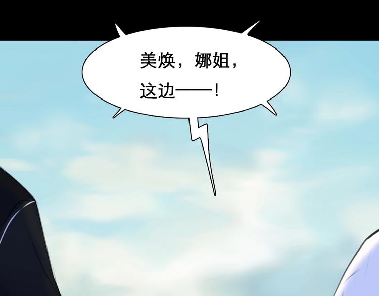 第50话 对不起0