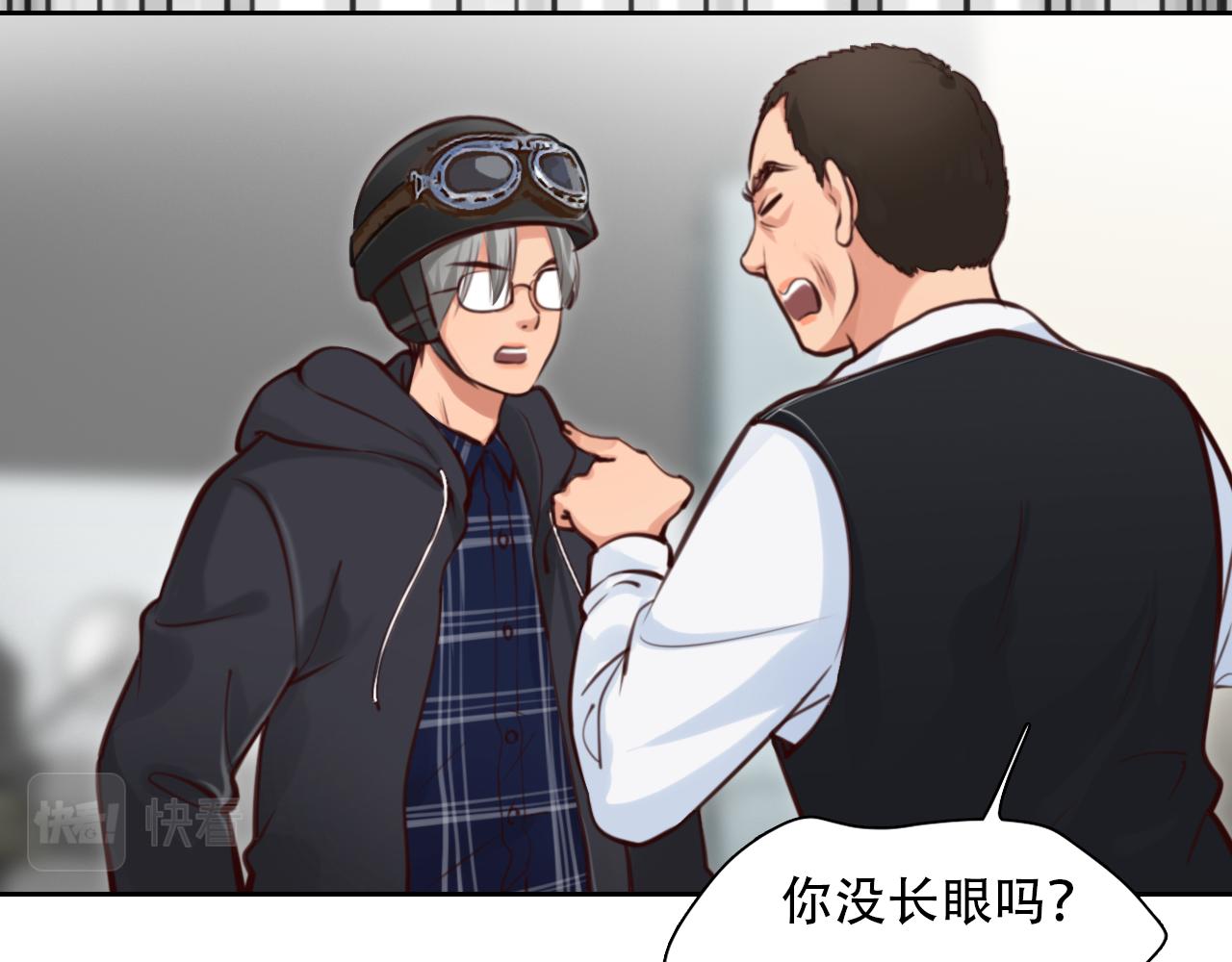 第63话 智擒尤加利38