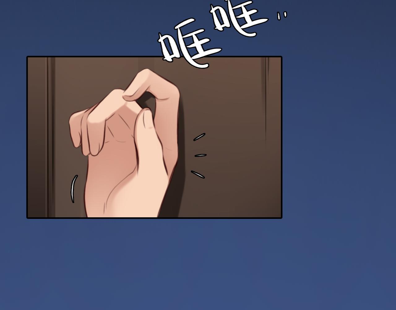 第69话 再见「雪宓」11