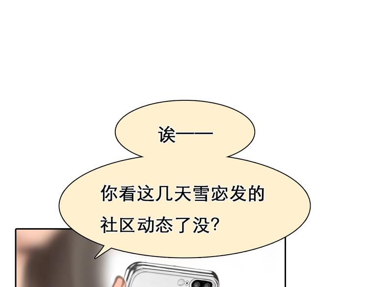 第4话 怎么又是你？59