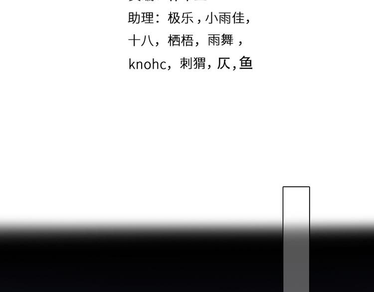 第44话 竟没复仇？！11