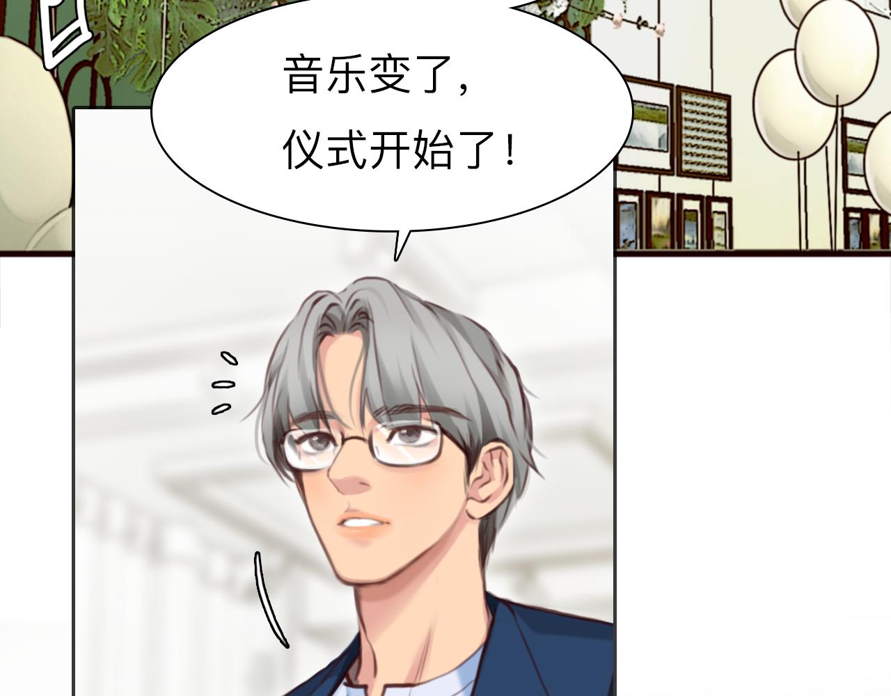 第86话 最后的结局79