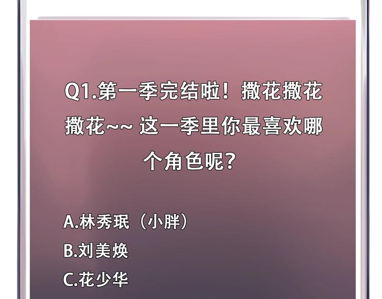 第一季完结篇 绝望的漩涡131