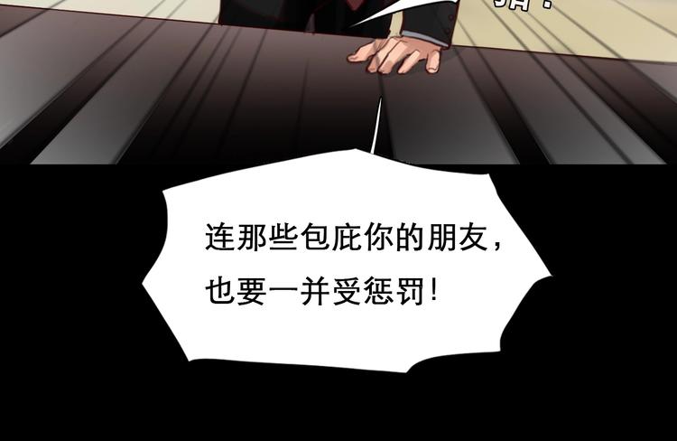 第45话 蛛丝马迹16
