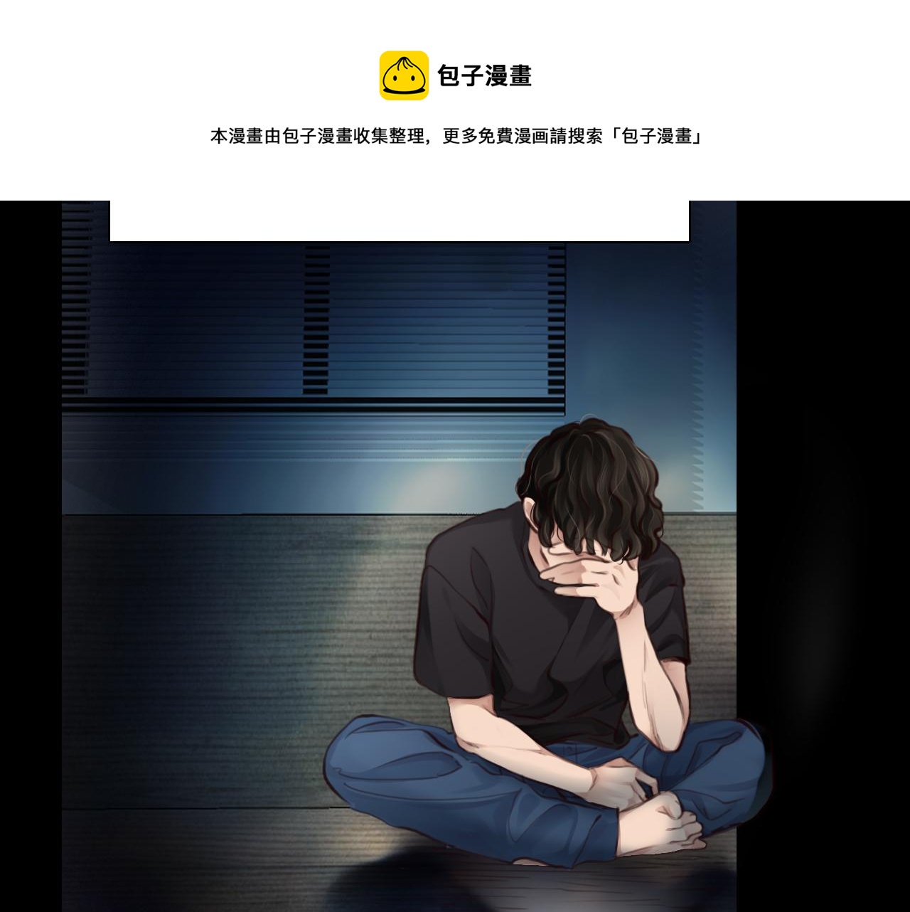 第83话 番外 关于雪宓的一切40