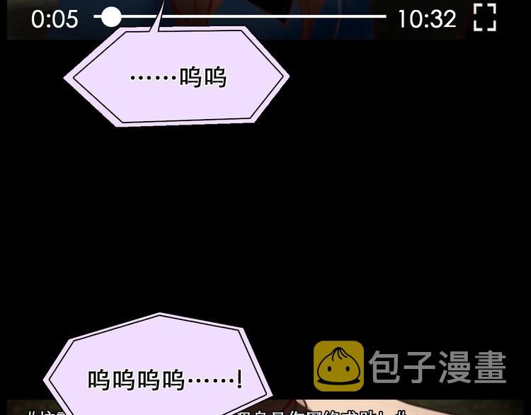 第44话 娜姐的危机17
