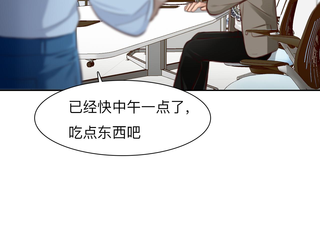 第72话  我们的目标是——44