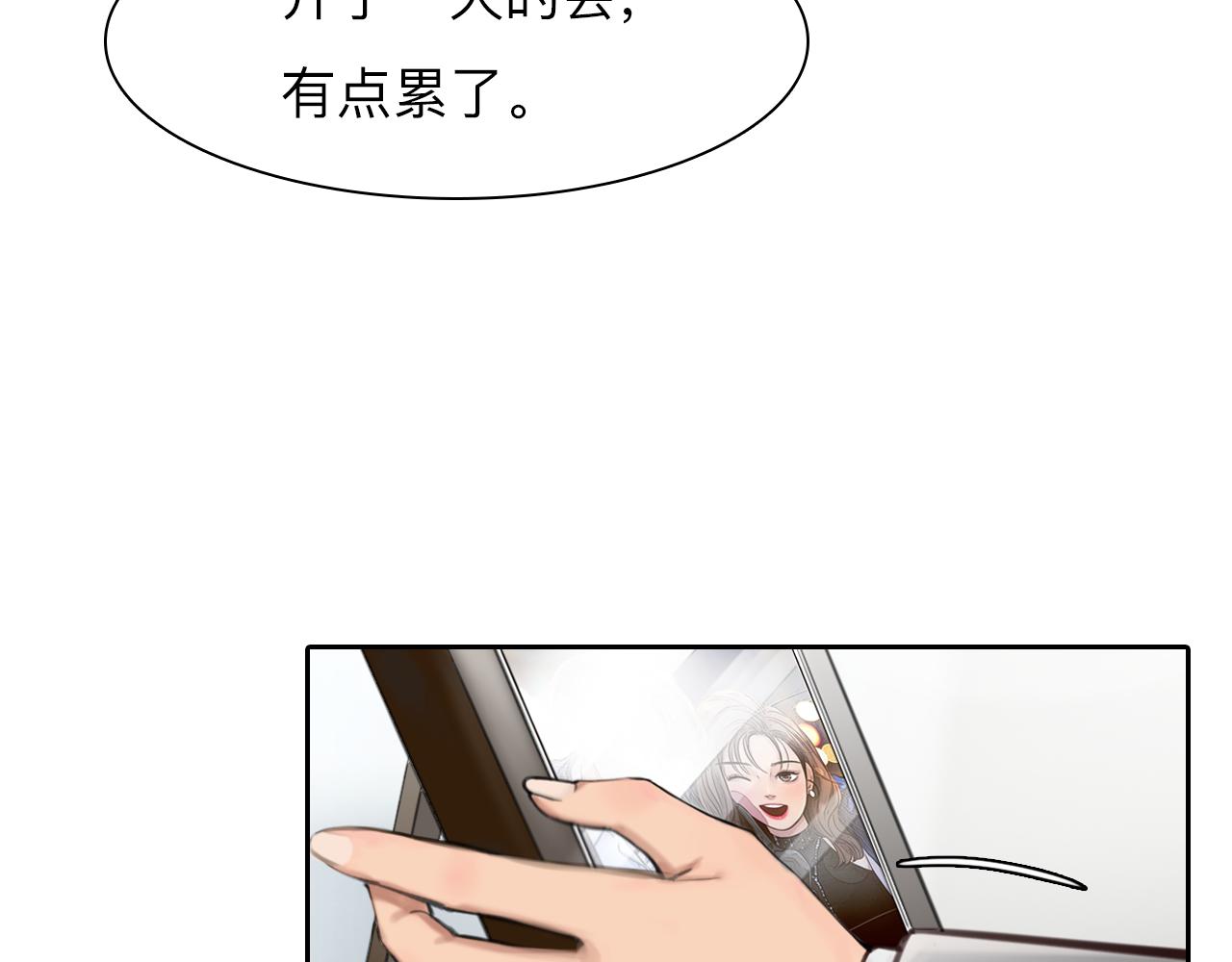 第80话 刘总登场42