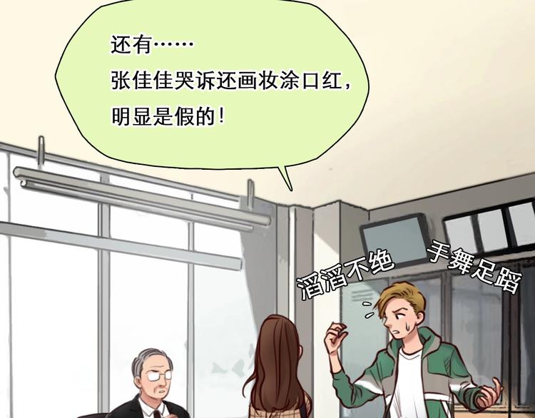 第46话 反转28
