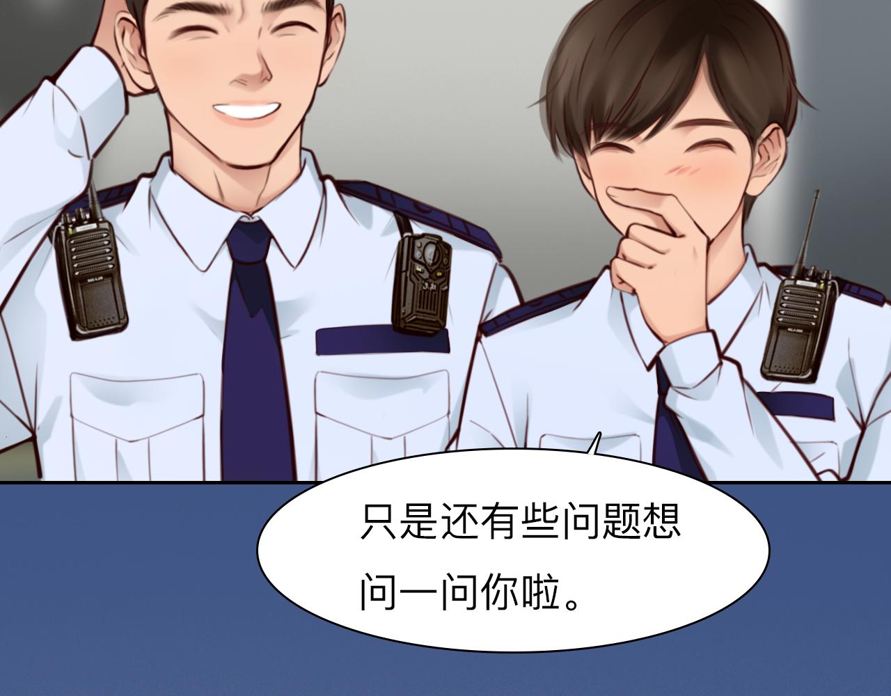 第69话 再见「雪宓」19