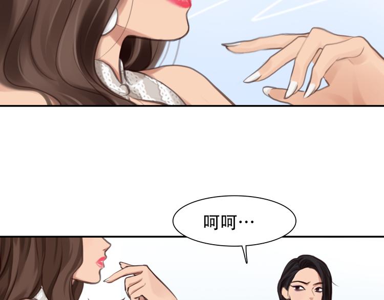 第36话 娄兰登场32