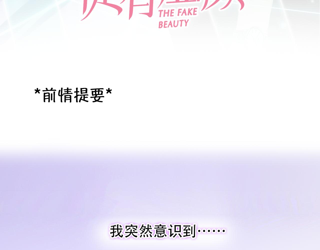 第57话 秘密文件2