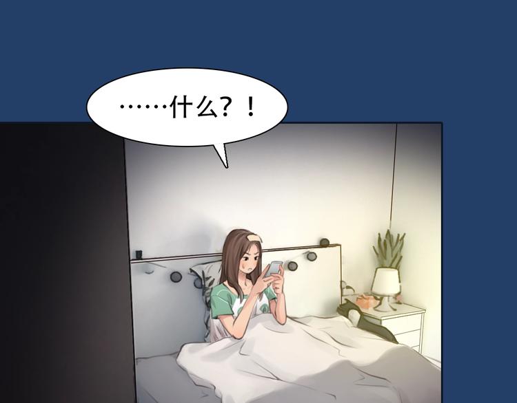 第一季完结篇 绝望的漩涡66