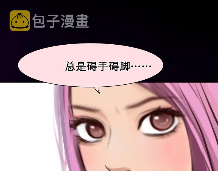 第38话 风波再起95