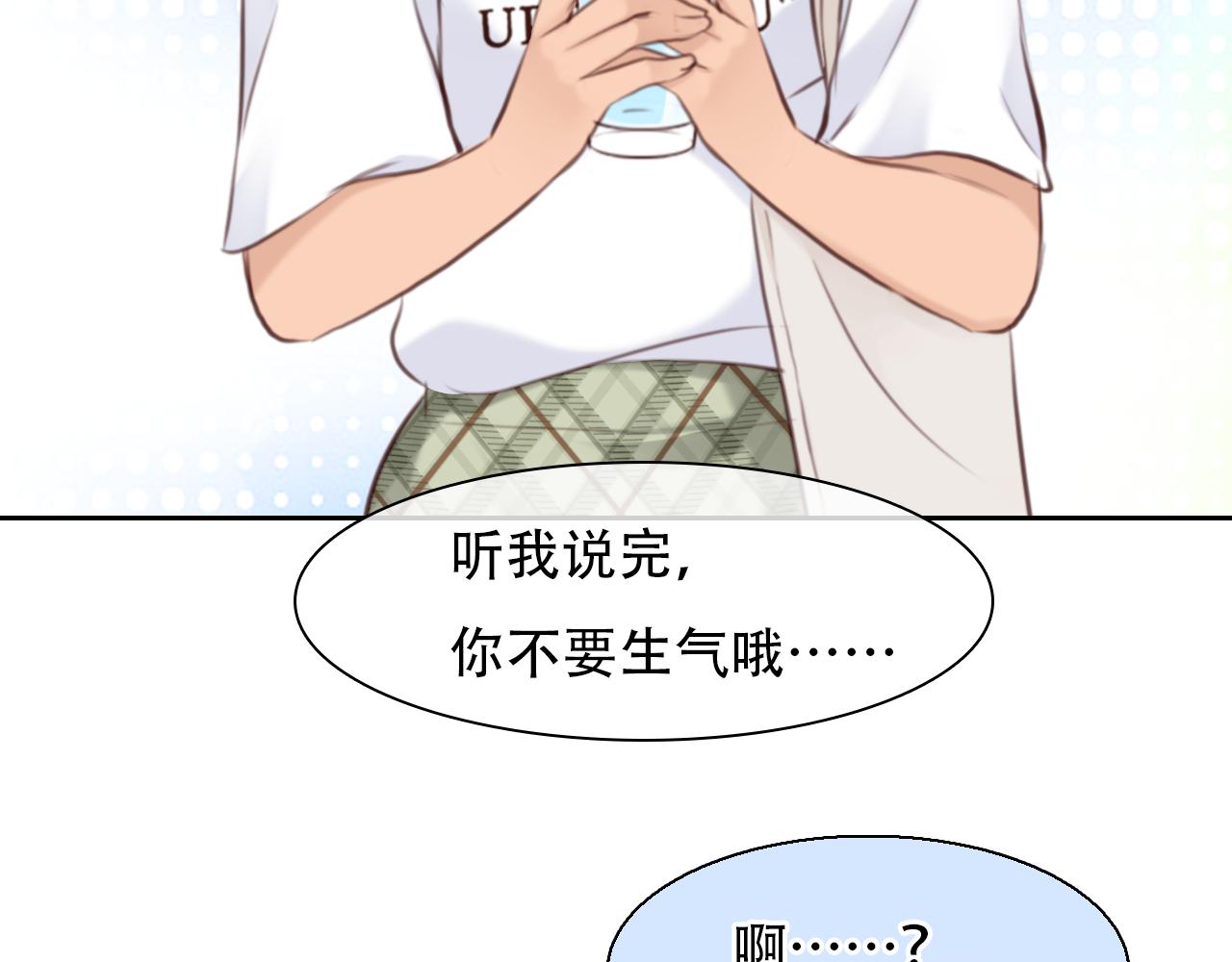 第57话 秘密文件61