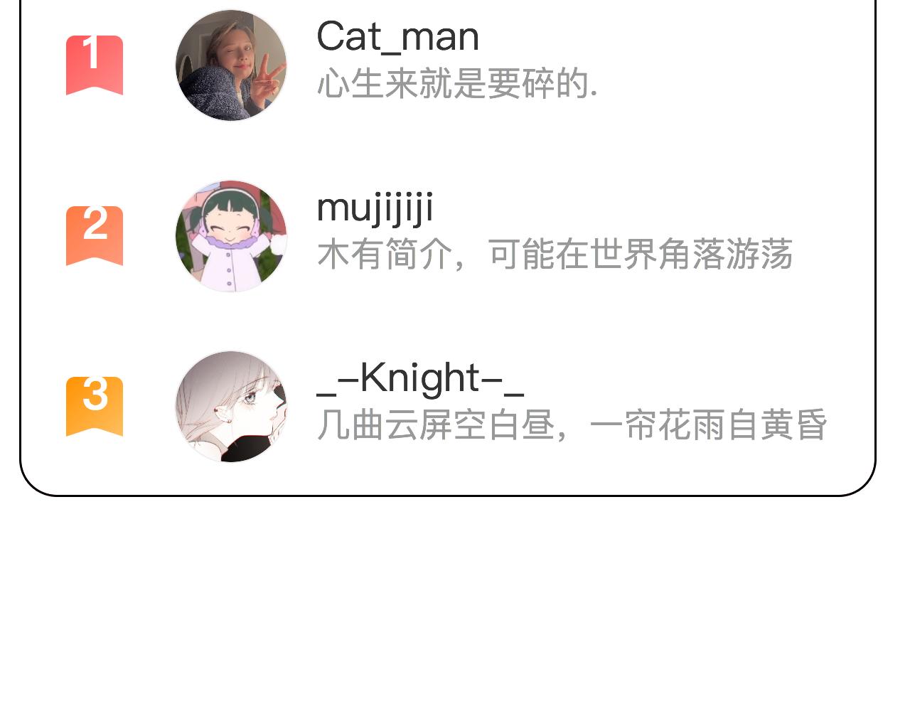 第72话  我们的目标是——109
