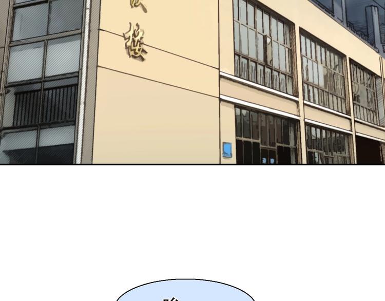 第33话  是你吗？9