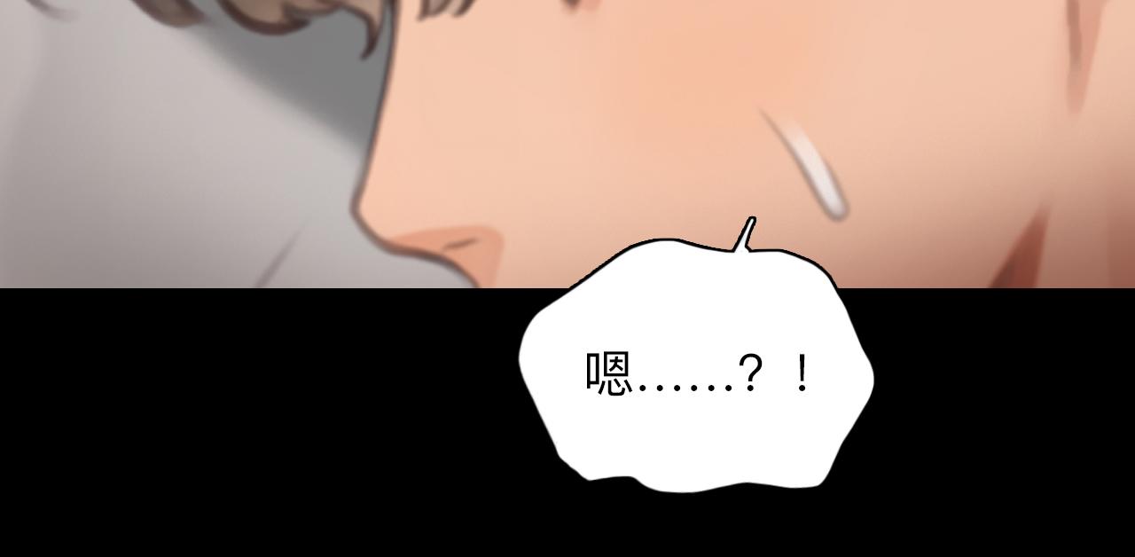 第83话 番外 关于雪宓的一切51
