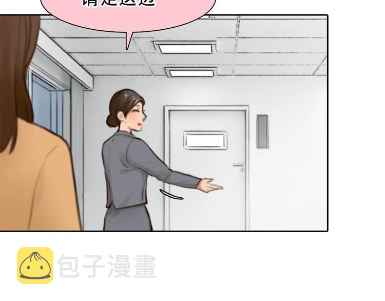 第51话 陷阱？41