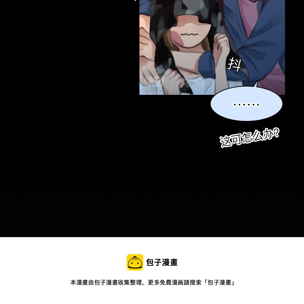 第76话 千里奔赴只为你72