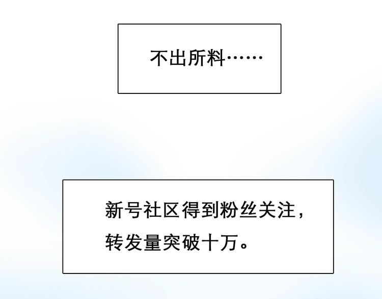 第一季完结篇 绝望的漩涡44