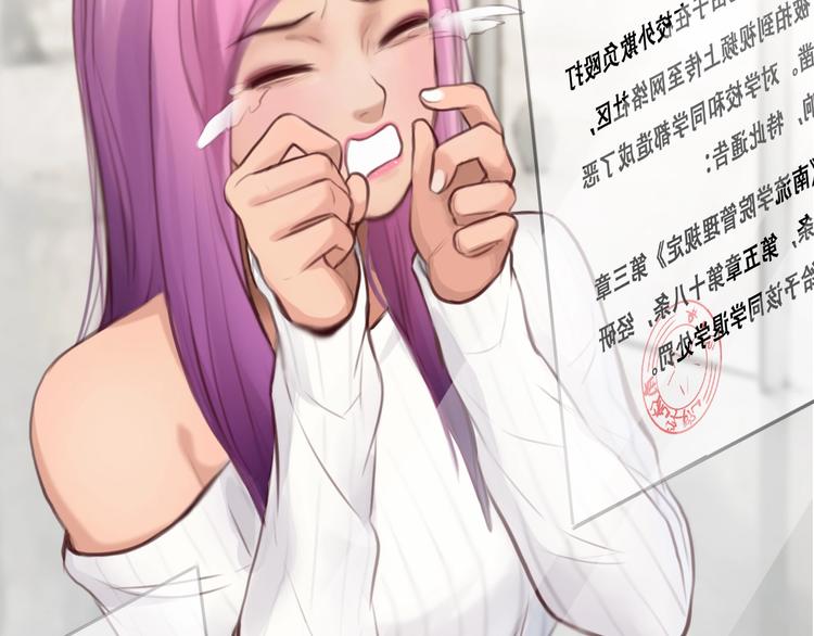 第50话 对不起112