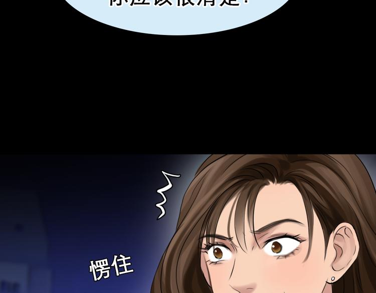 第3话 突发事件！93