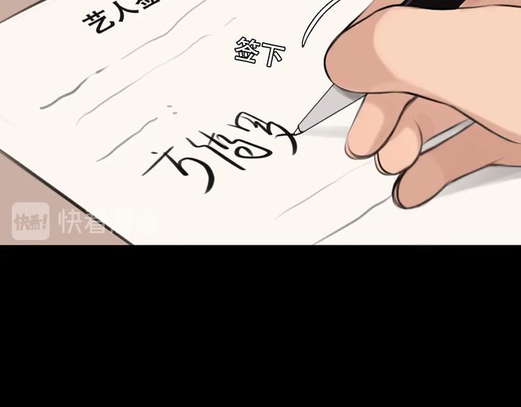 第53话 第一次反击47