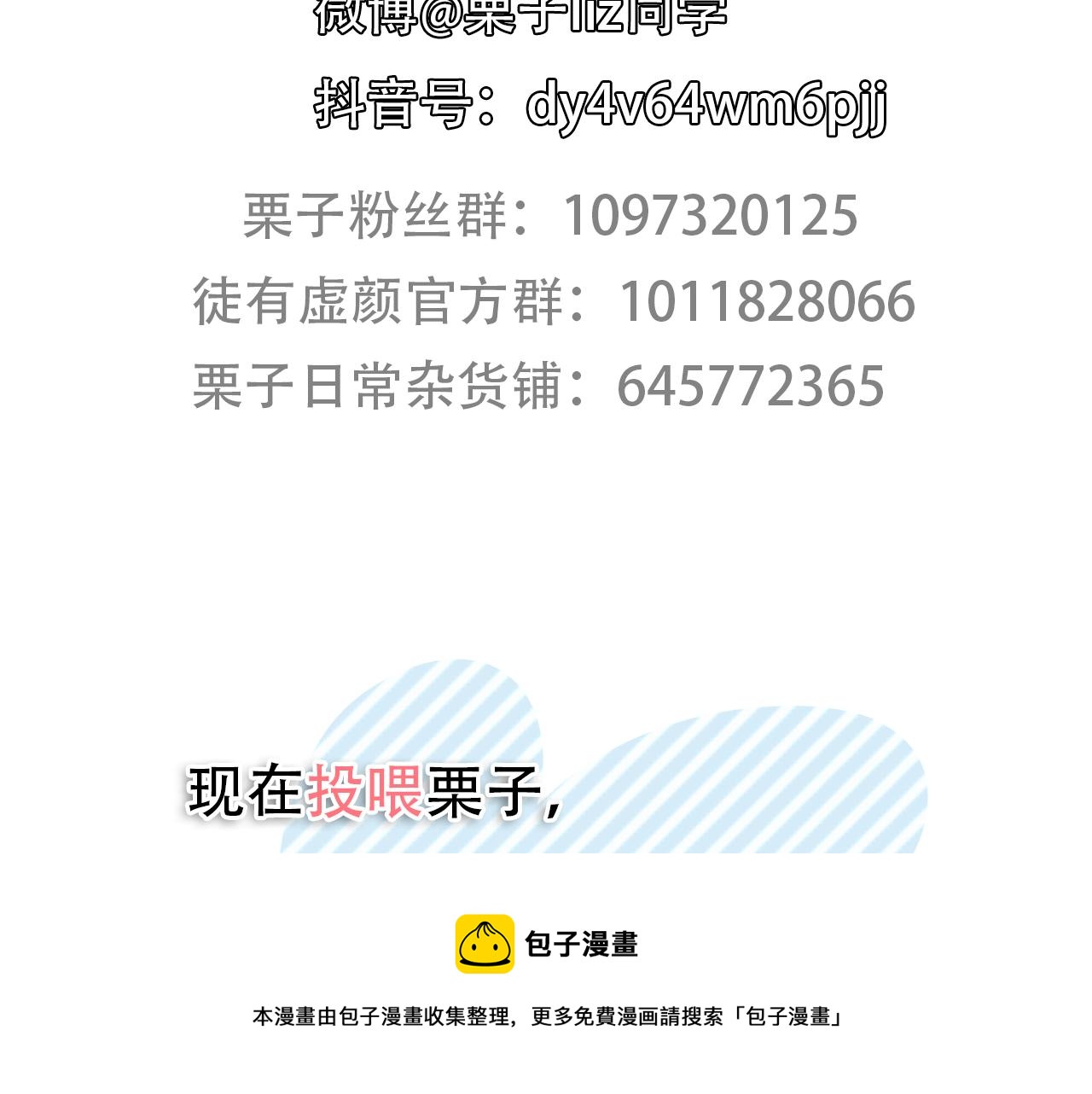 第84话 管中窥豹90