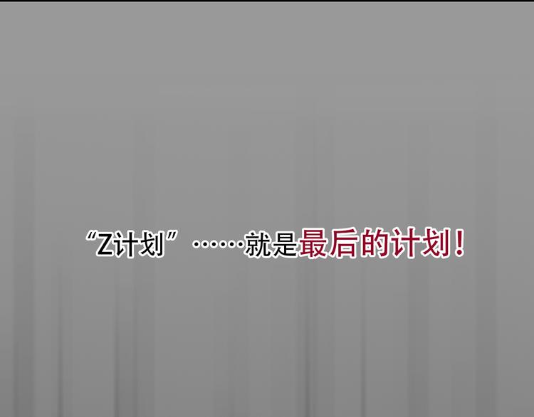 第40话 方绮罗与秘密7