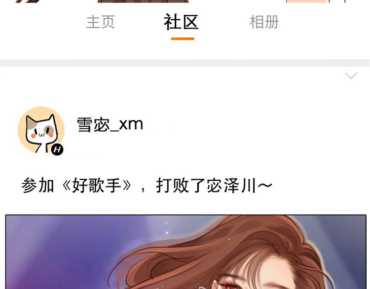 第31话 小有收获7