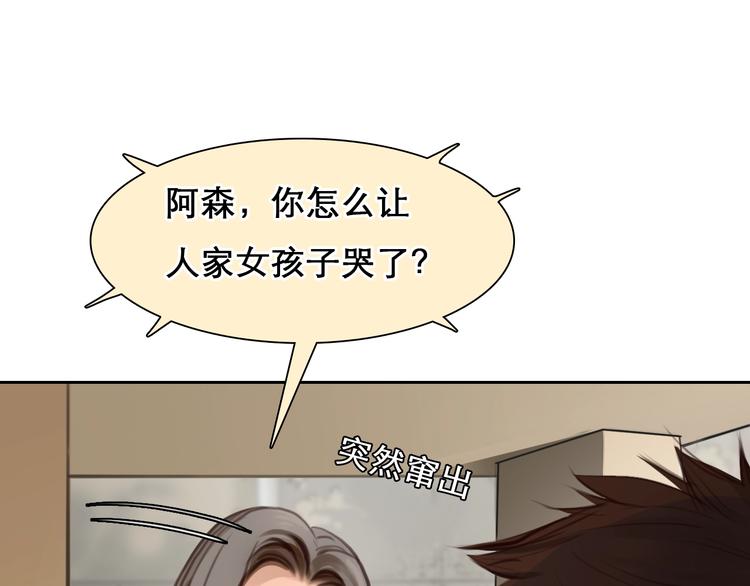 番外 女孩（上）58